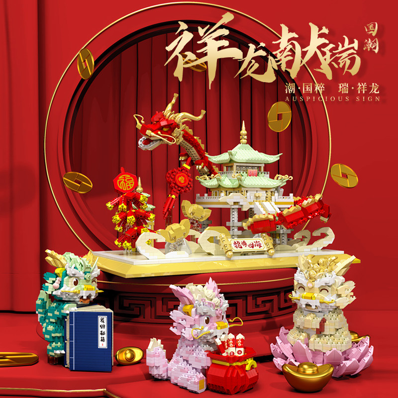 Festivals tradicionais chinese - Diy Electronics For Adults avaliação e preço