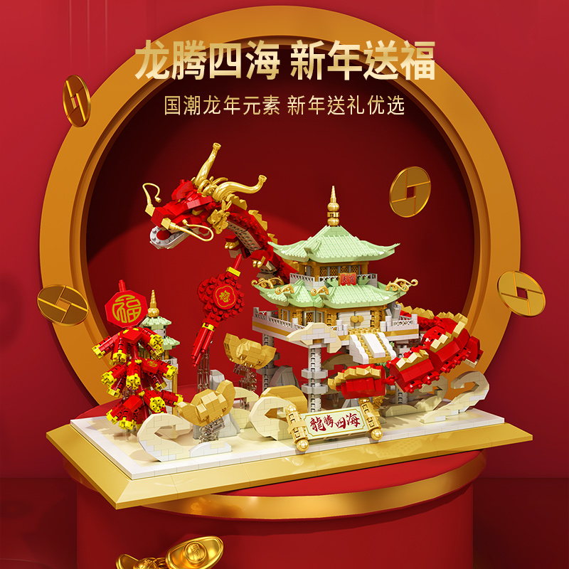 Festivals tradicionais chinese - Diy Electronics For Adults avaliação e preço
